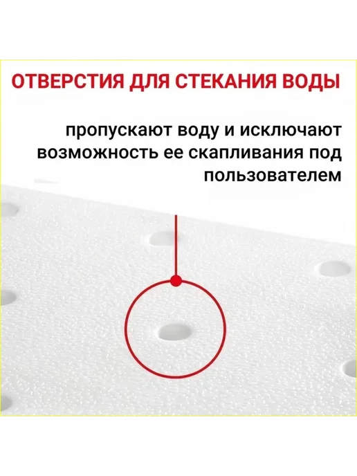 Сиденье для ванны, вариант, фото 8