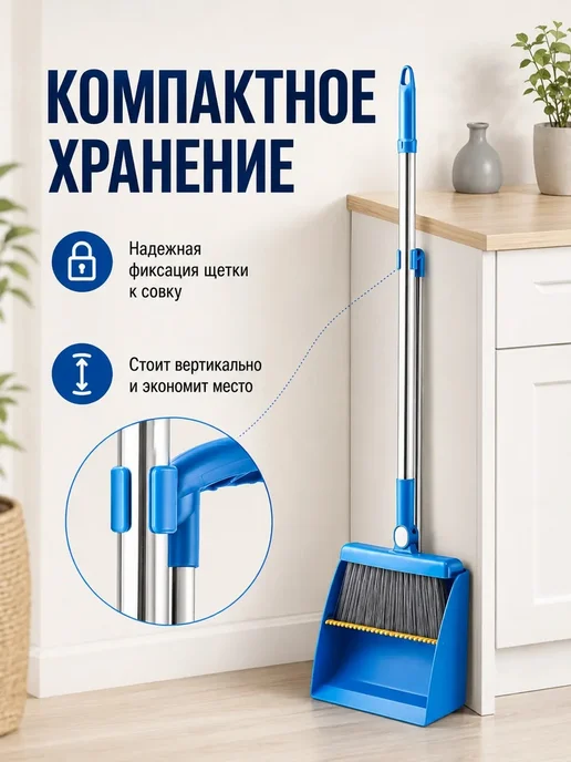 IKEA Набор совок и щетка с длинной ручкой для дома, синий, фото 2