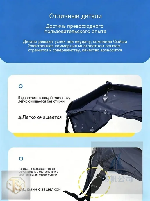 Детский столик для автокресла и коляски 40x33x19 см, 40x33x19 см, фото 5