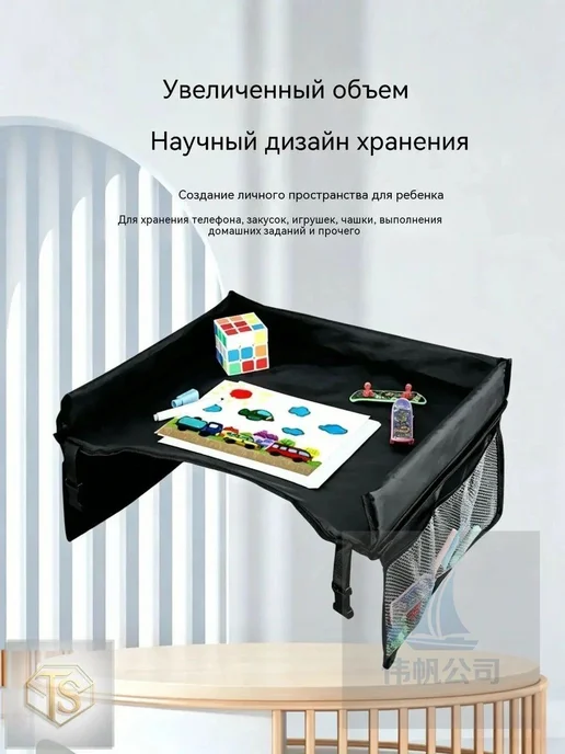 Детский столик для автокресла и коляски 40x33x19 см, 40x33x19 см, фото 6