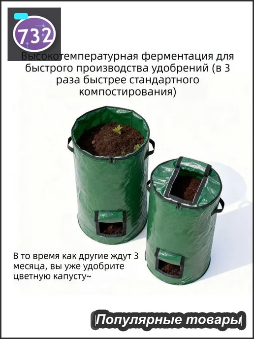 Компостер 120 л, 45x80 см, 45x80 см, 120 л, фото 3