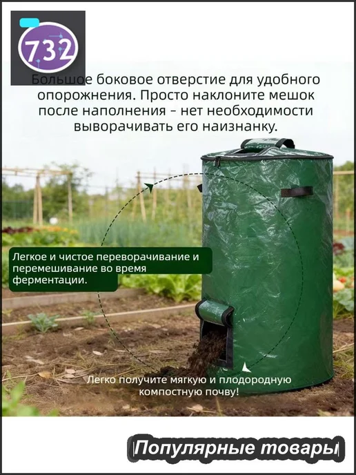 Компостер 120 л, 45x80 см, 45x80 см, 120 л, фото 4