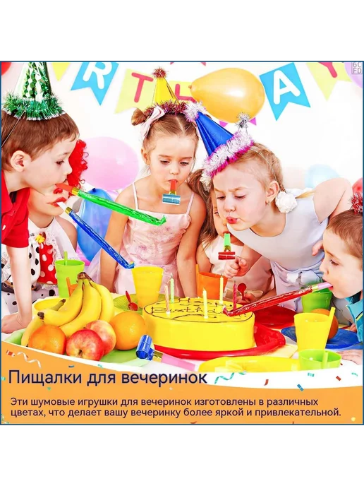 Карнавальный язычок и дудка, набор из 24 шт, 24 шт, фото 3