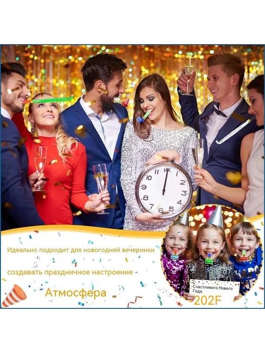Карнавальный язычок и дудка, набор из 24 шт, 24 шт, фото 7