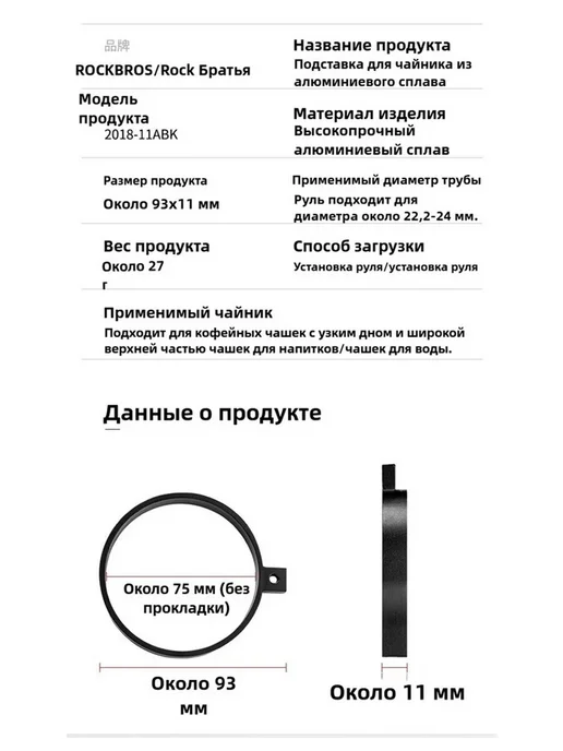 Велосипедный флягодержатель,черный, черный, фото 8