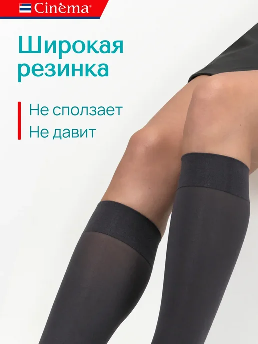 Капроновые теплые высокие гольфы из микрофибры 50 ден, серый, фото 3