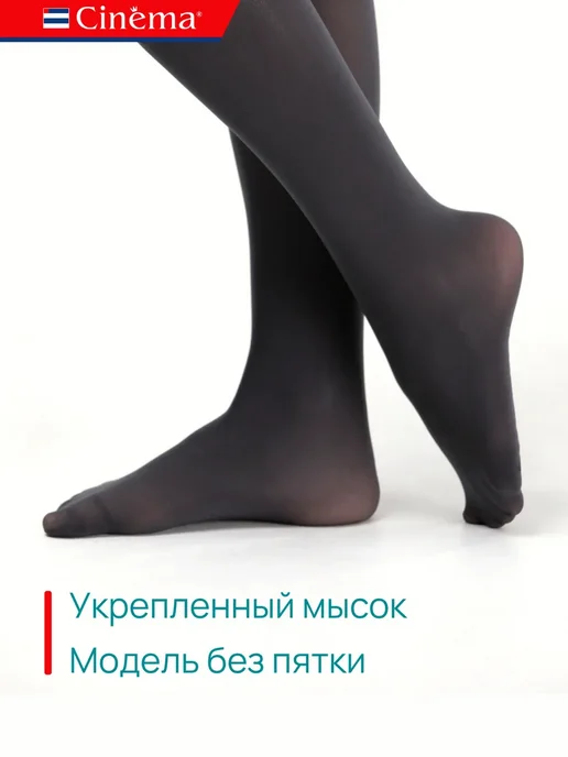 Капроновые теплые высокие гольфы из микрофибры 50 ден, серый, фото 4