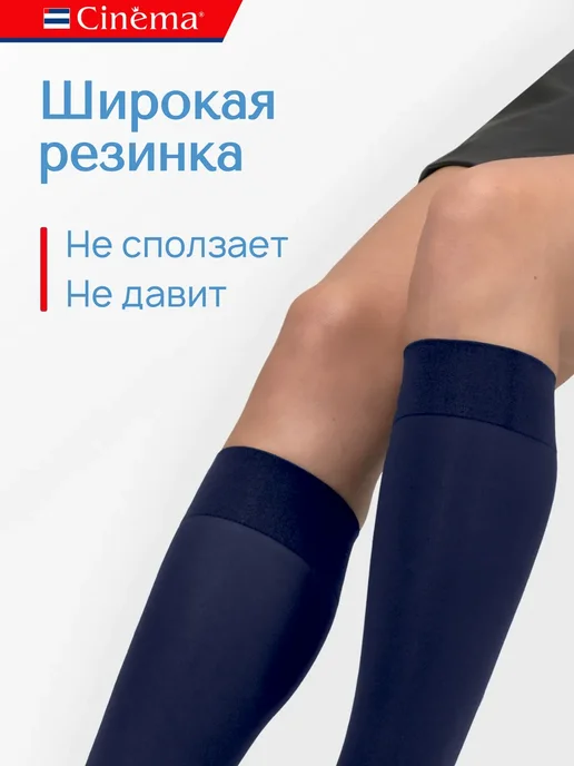 Капроновые гольфы плотные из микрофибры 50 ден, синий, фото 2