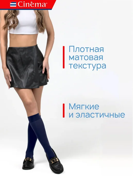 Капроновые гольфы плотные из микрофибры 50 ден, синий, фото 3