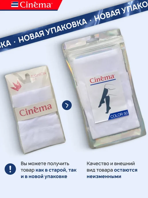 Капроновые гольфы плотные из микрофибры 50 ден, синий, фото 6