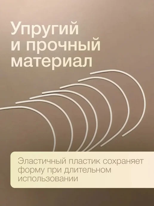 Костяшки для бюстов, пластик, 265мм (10пар), вариант, фото 2