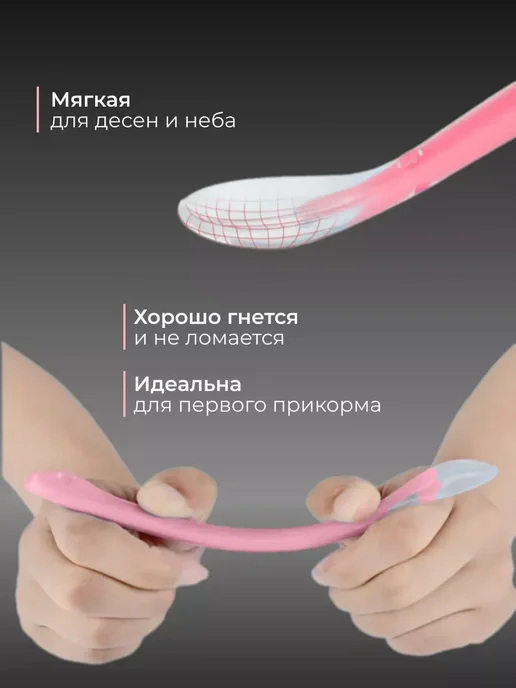 Силиконовая ложка для прикорма, белый, фото 2