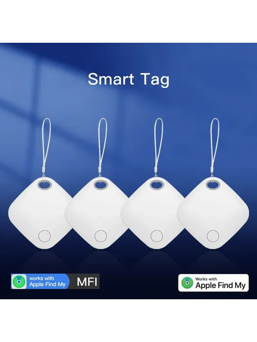 MAKERIGH Smart AirTag для Apple Find My от White-3PCS, белый, фото 2