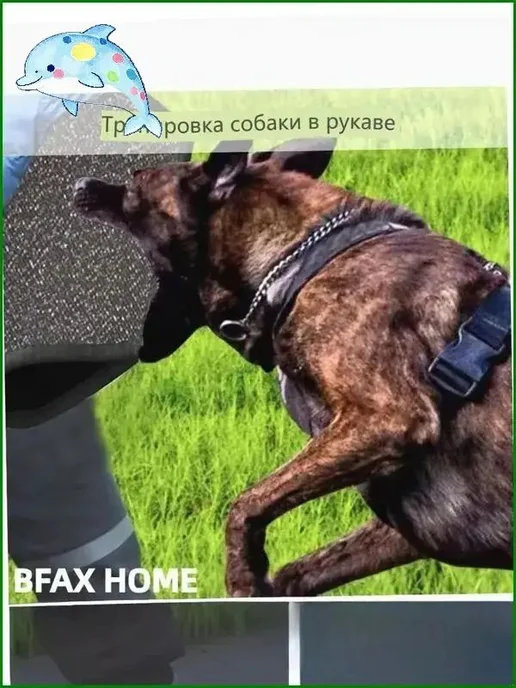 Рукав для дрессировки, черный, фото 4