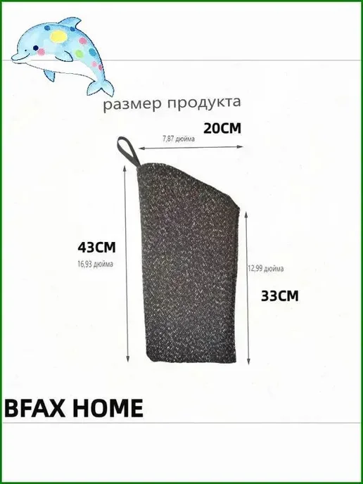 Рукав для дрессировки, черный, фото 7
