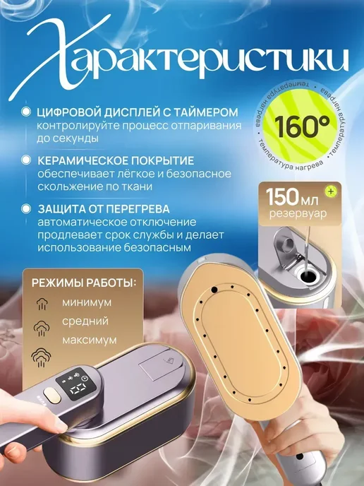 Verve Good Отпариватель ручной для одежды вертикальный мощный утюг, черный, фото 2