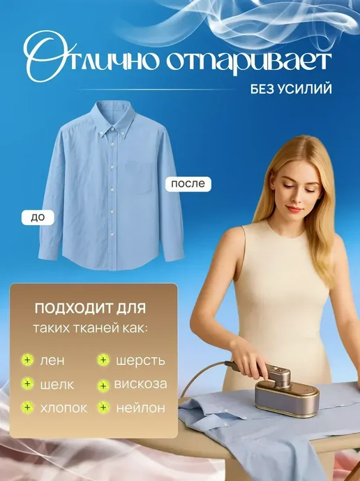 Verve Good Отпариватель ручной для одежды вертикальный мощный утюг, черный, фото 4
