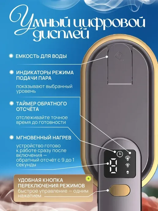 Verve Good Отпариватель ручной для одежды вертикальный мощный утюг, черный, фото 5