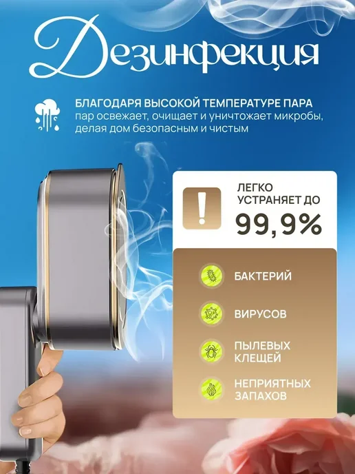 Verve Good Отпариватель ручной для одежды вертикальный мощный утюг, черный, фото 7