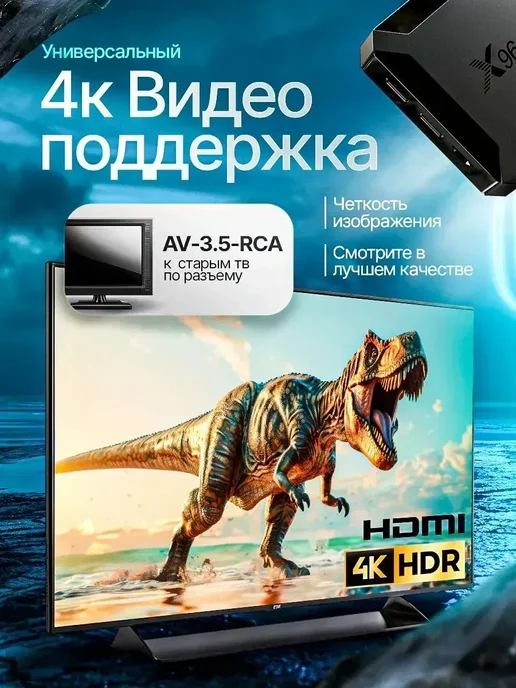 Verve Supply Приставка для телевизора андроид 2 16 с smart tv Wi-Fi, черный, фото 4