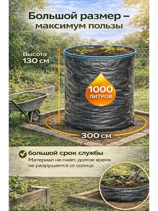 MVA Компостер 1000 л, 75x75x130 см, 1000 л, фото 3
