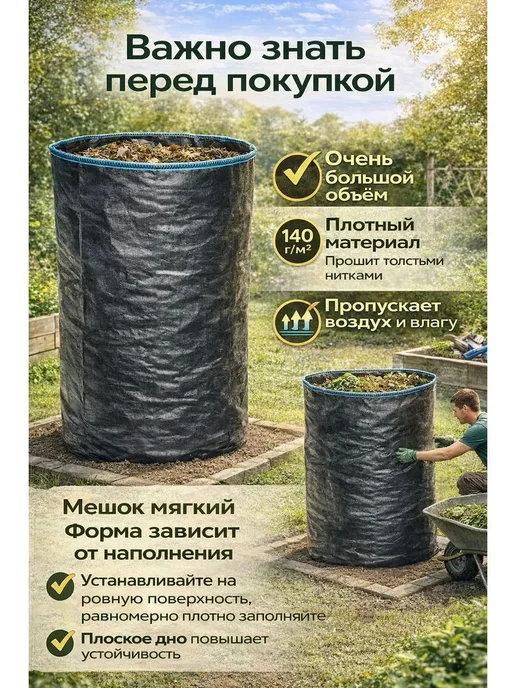 MVA Компостер 1000 л, 75x75x130 см, 1000 л, фото 4