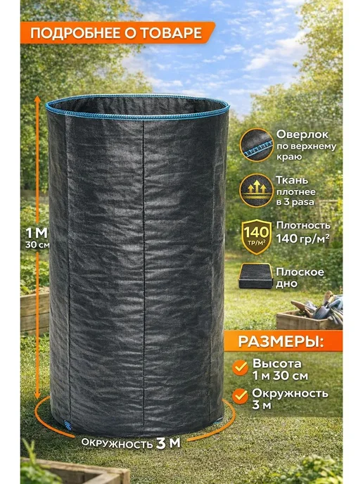 MVA Компостер 1000 л, 75x75x130 см, 1000 л, фото 5