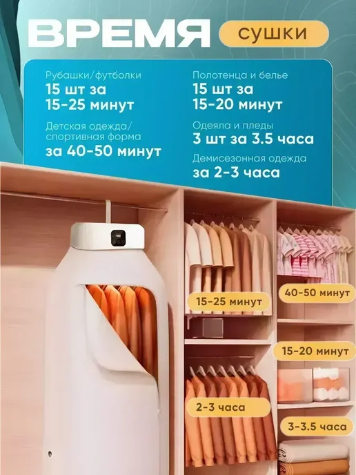 Verve Supply Электрическая напольная раскладная сушилка для белья, белый, фото 2