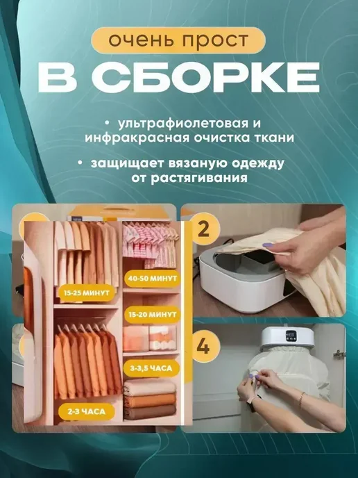 Verve Supply Электрическая напольная раскладная сушилка для белья, белый, фото 3