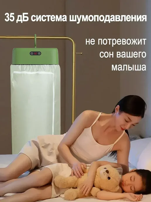 Verve Supply Электрическая напольная раскладная сушилка для белья, белый, фото 5