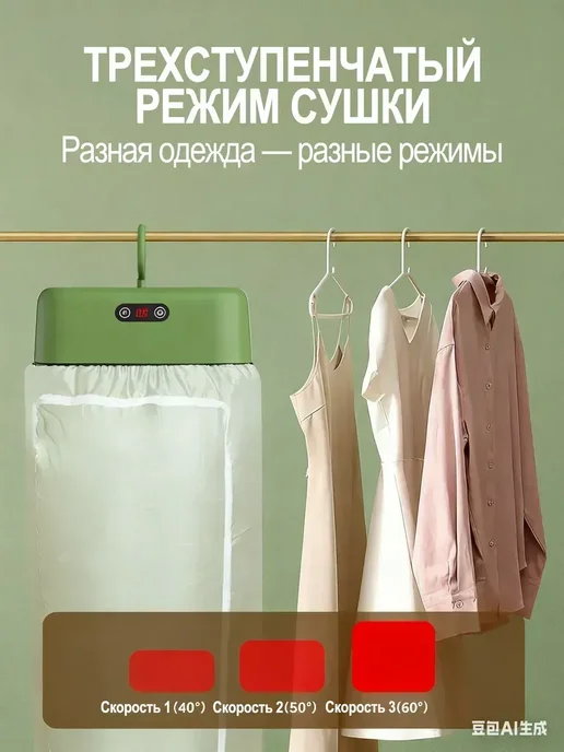 Verve Supply Электрическая напольная раскладная сушилка для белья, белый, фото 7