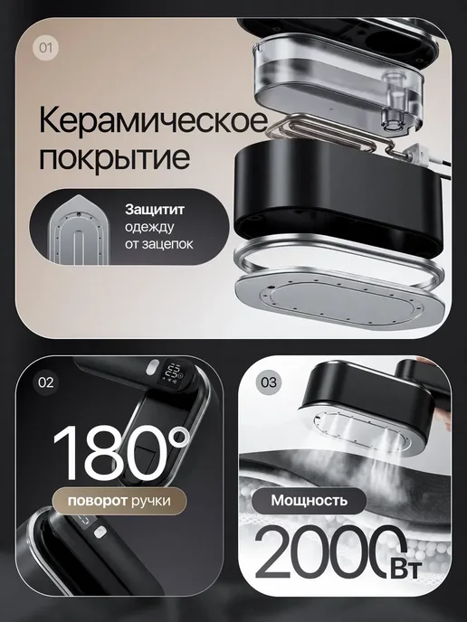 Verve Supply Отпариватель ручной для одежды мощный профессиональный 4 в 1, черный, фото 2