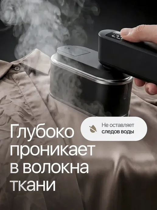 Verve Supply Отпариватель ручной для одежды мощный профессиональный 4 в 1, черный, фото 4