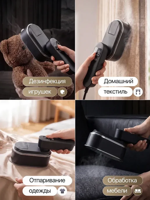 Verve Supply Отпариватель ручной для одежды мощный профессиональный 4 в 1, черный, фото 7