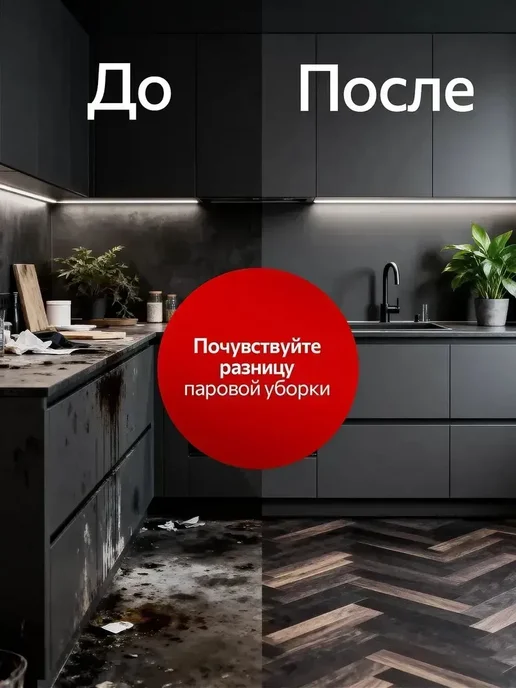 Verve Good паровая швабра с насадками для уборки и мытья дома мощная, белый, фото 3