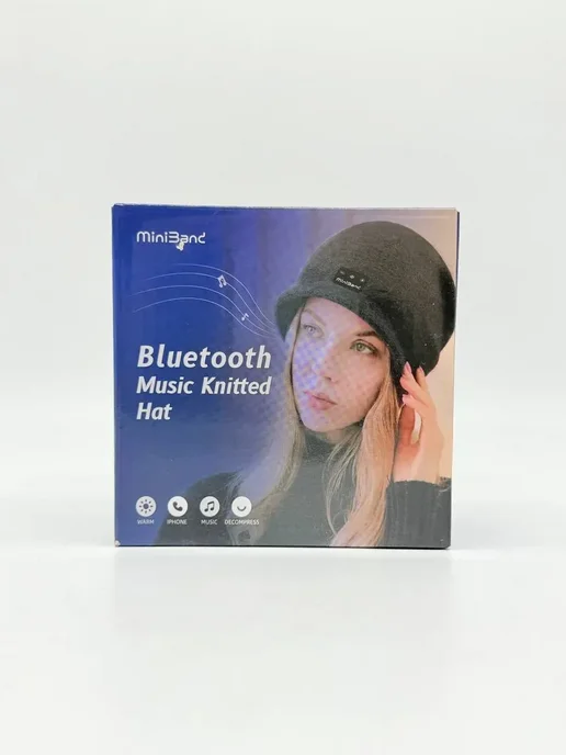 ТИНКА Шапка серая c двумя встроенными Bluetooth наушниками, вариант, фото 5