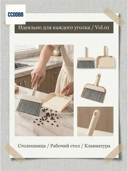 танцующая метла, вариант, фото 19