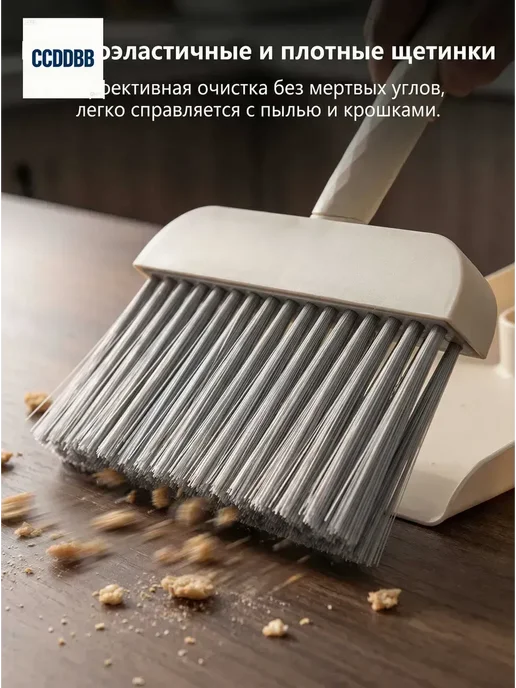 танцующая метла, вариант, фото 3