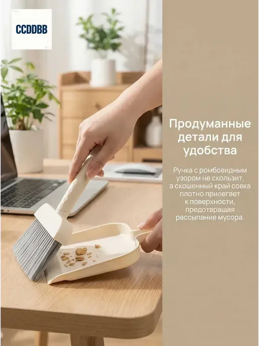 танцующая метла, вариант, фото 8