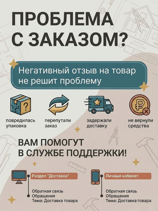Универсальный колер GOL №54 Кирпичный, колеровочная паста на, оранжевый, фото 8