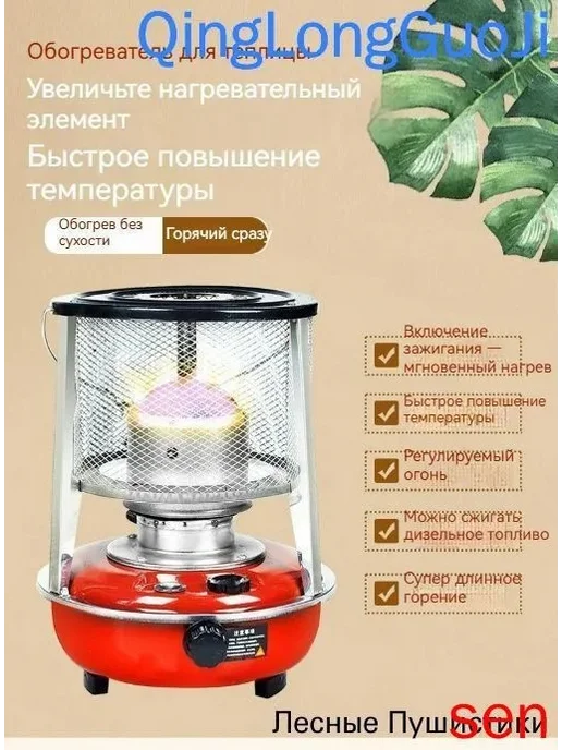 Печь отопительная для дома, вариант, фото 8