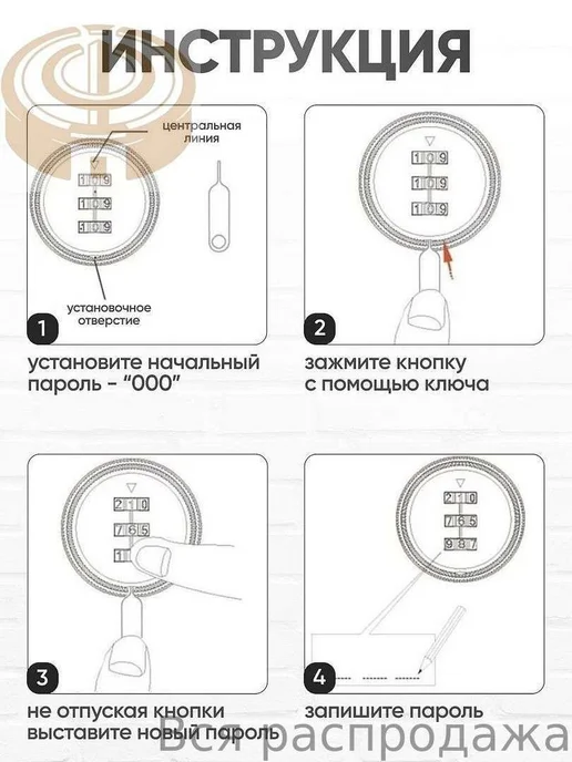 Кодовый замок для почтового ящика и шкафа, 2 шт, 2 шт, фото 2