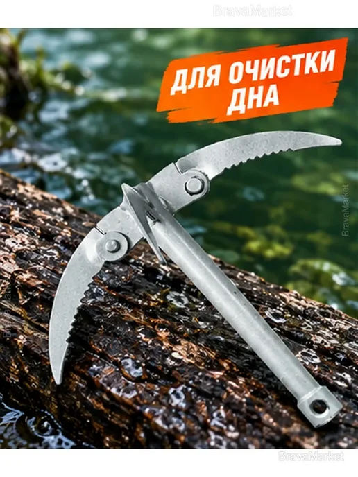 Складной якорь-кошка для очистки дна, 19 см, вариант, фото 2