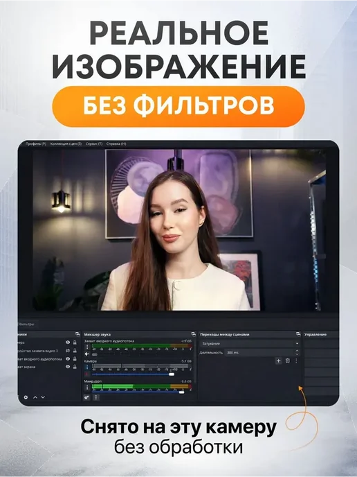 Web-камера для компьютера с микрофоном 2К, вариант, фото 2