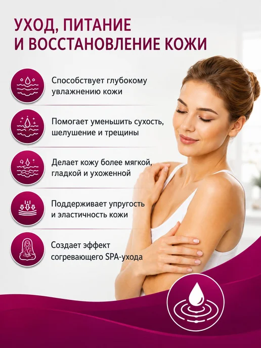 Парафин для рук и ног косметический 1кг. Теплая маска для и, 1 кг, фото 2