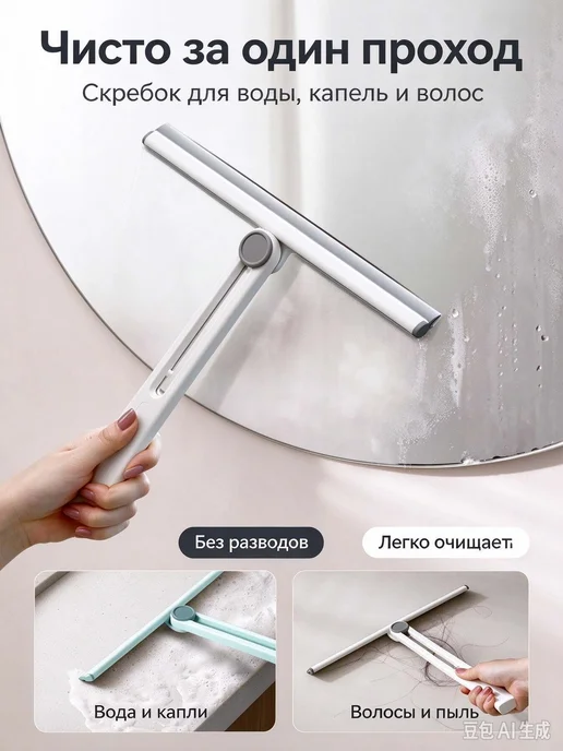 Домашний складной стеклоочиститель Белый, синий, фото 4