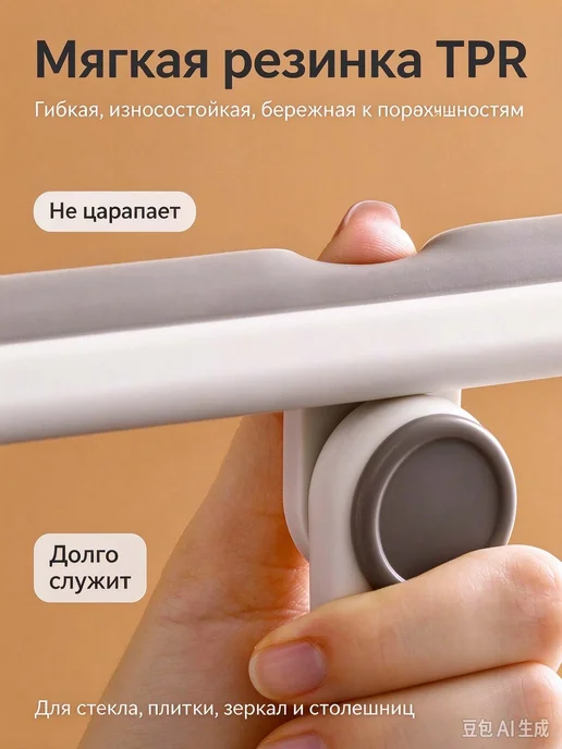 Домашний складной стеклоочиститель Белый, белый, фото 5