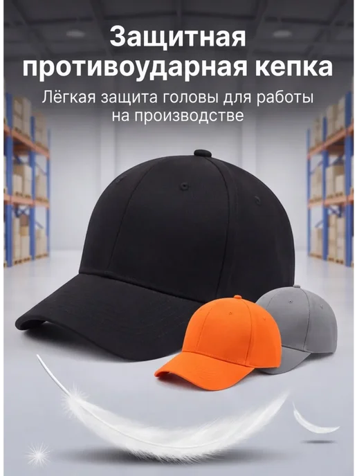 каскетка, вариант, фото 2