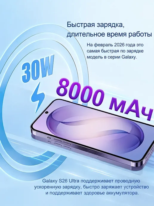 Смартфон Samsumg S25 Ultra 16/1024 ГБ, золотой, фото 4