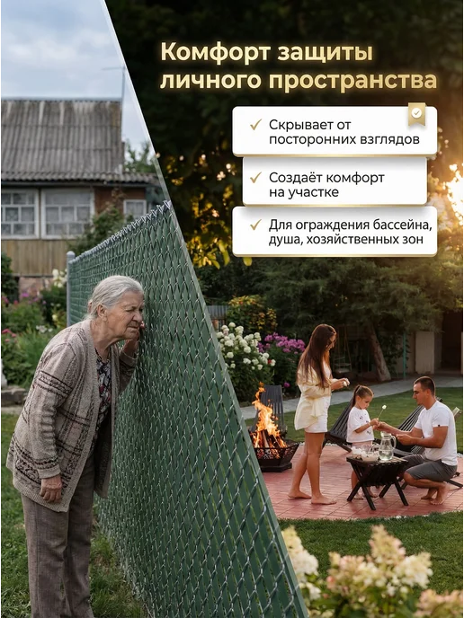 Лента для забора ПВХ 100 м для сетки рабицы 2D 3D забор цвет, 100 м, фото 5